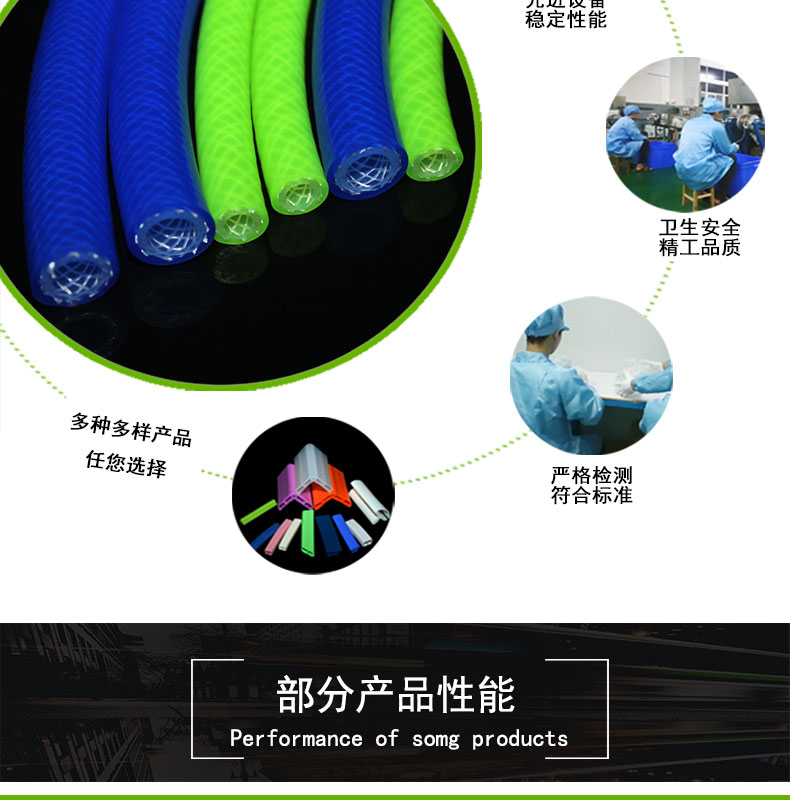 北辰鉑金編織硅膠管