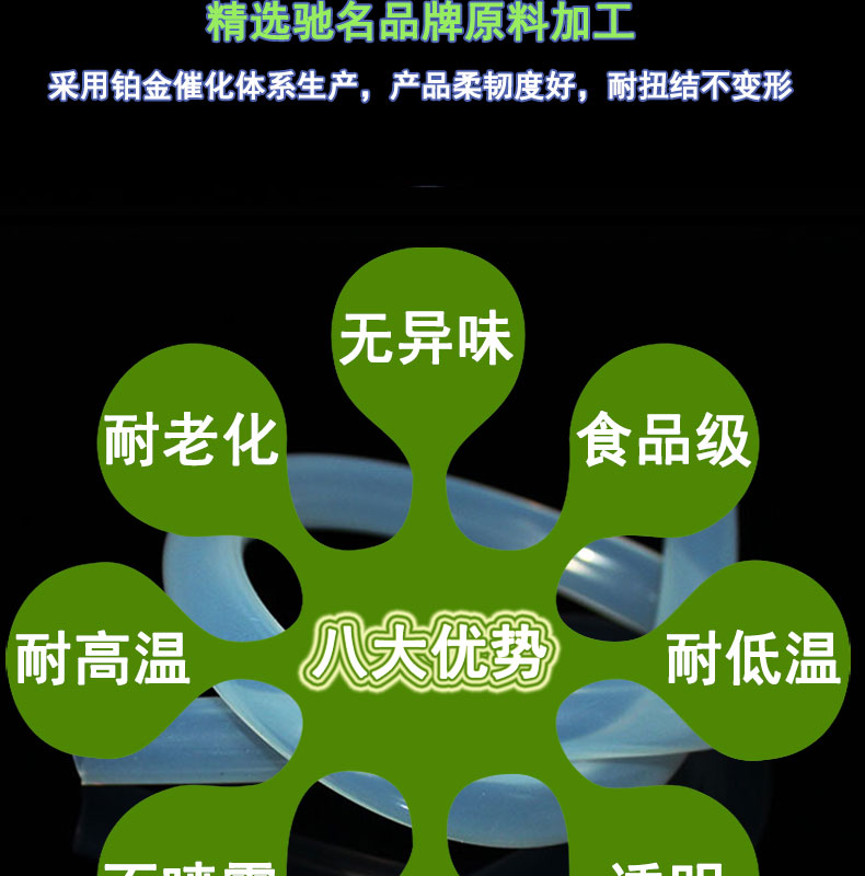 靜海防水蠕動(dòng)泵硅膠管82#
