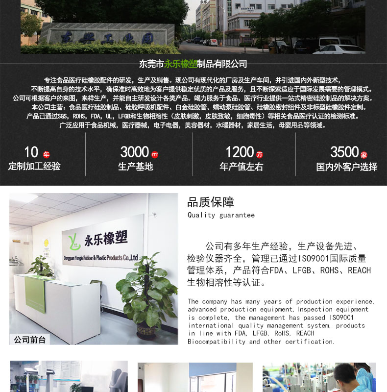 河?xùn)|蠕動(dòng)泵硅膠管廠家