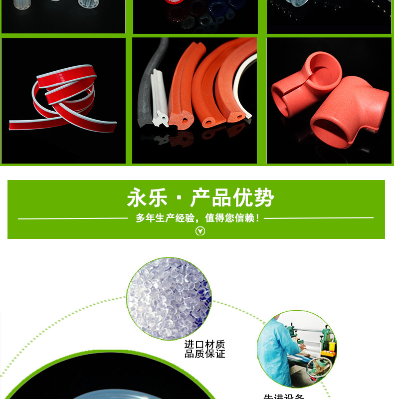 薊擠出蠕動(dòng)泵硅膠管18#