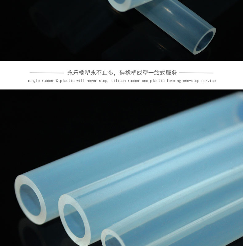 河東醫(yī)療蠕動泵硅膠管