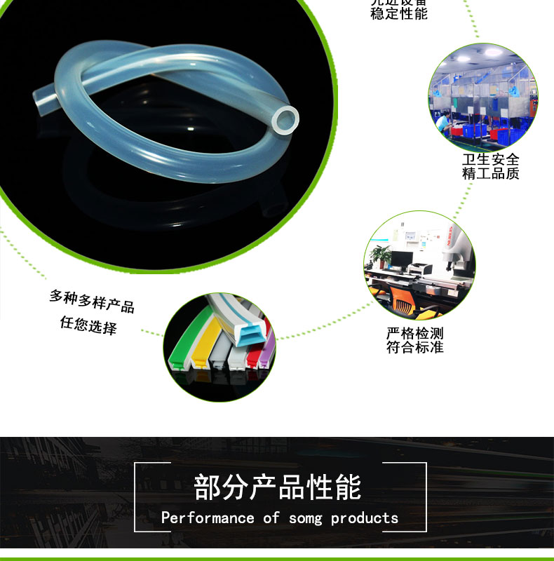 靜海耐高溫蠕動(dòng)泵硅膠管82#