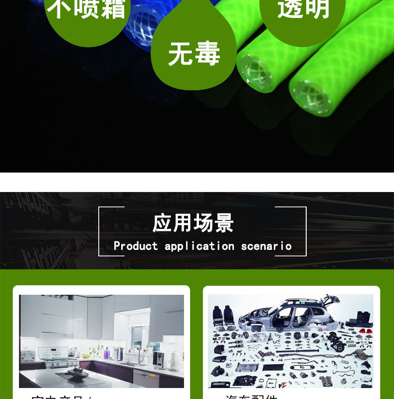 北辰醫(yī)用編織硅膠管
