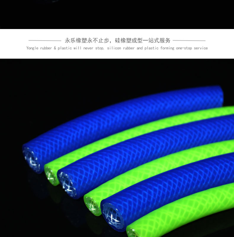 北辰制藥編織硅膠管