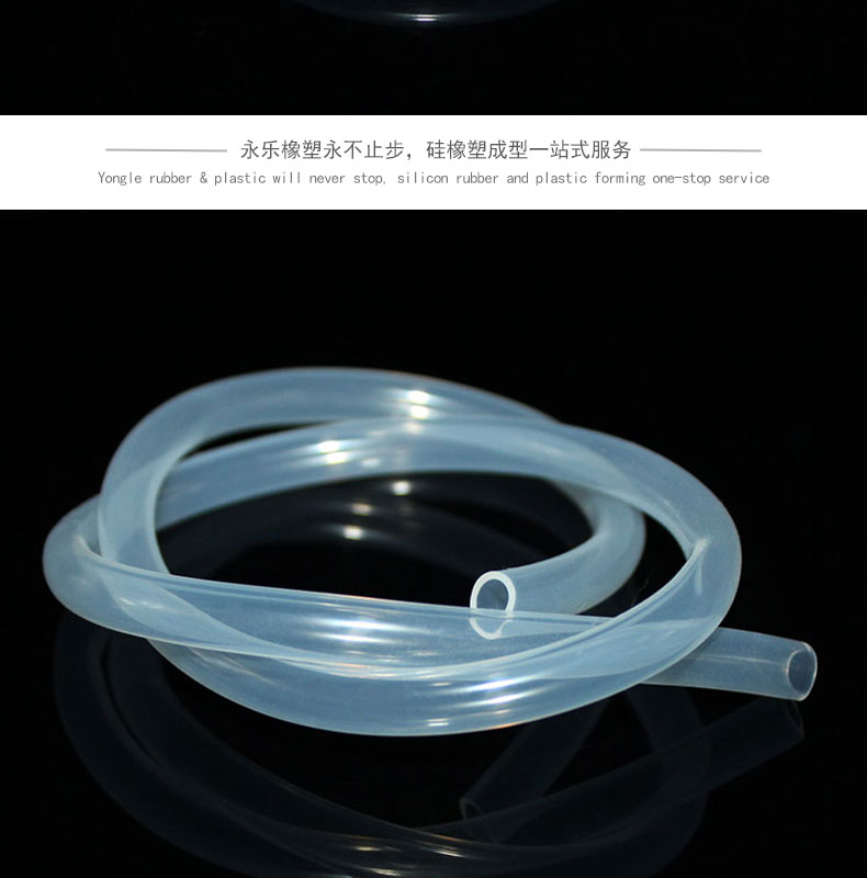 薊耐老化蠕動(dòng)泵硅膠管18#