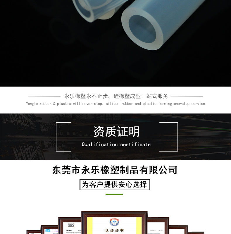 河?xùn)|蠕動泵硅膠管價(jià)格