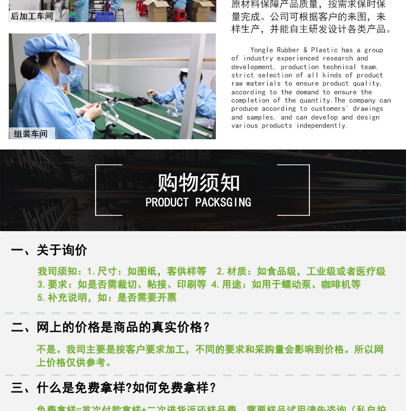 河?xùn)|蠕動(dòng)泵硅膠管工藝