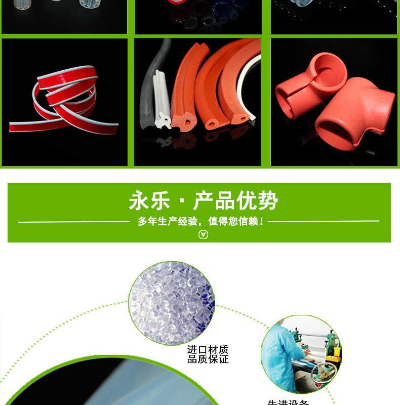 河?xùn)|防水蠕動(dòng)泵硅膠管
