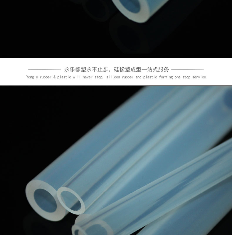 河?xùn)|蠕動泵硅膠管供應(yīng)