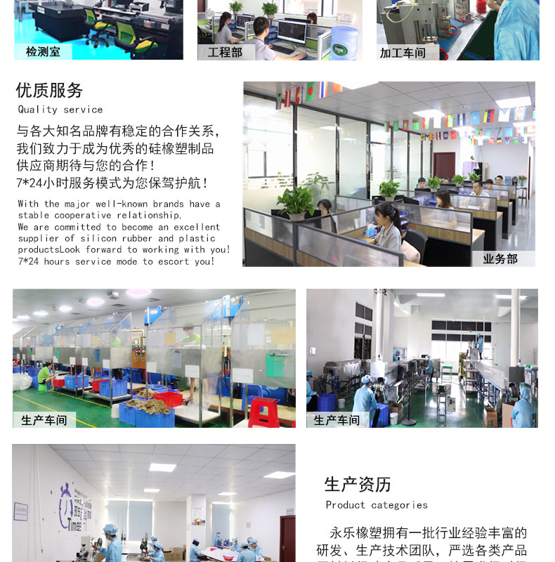 河?xùn)|蠕動(dòng)泵硅膠管供應(yīng)