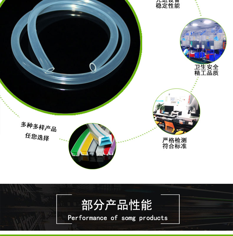 薊無氣味蠕動(dòng)泵硅膠管18#
