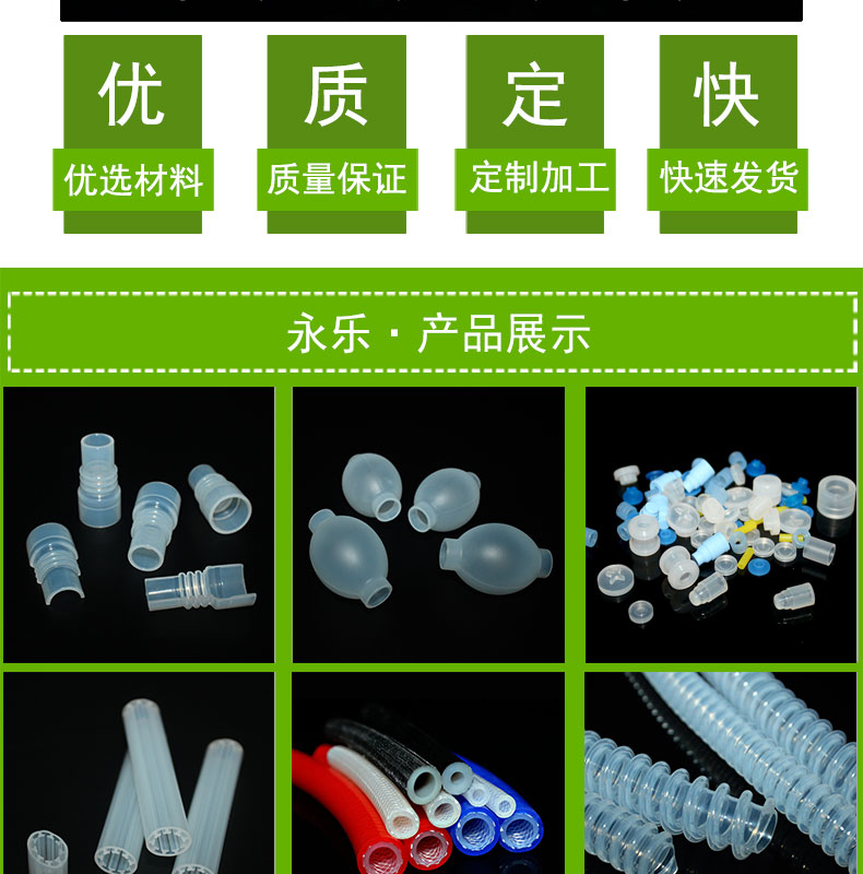 靜海定制蠕動(dòng)泵硅膠管82#